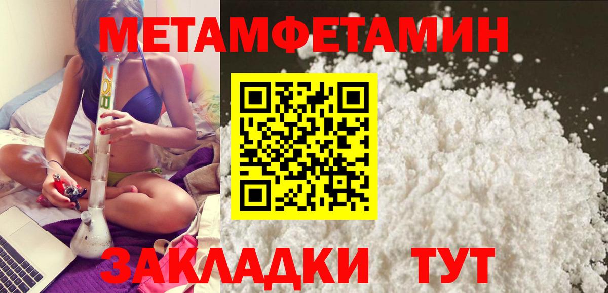 Амфетамин  Amphetamine Premium  Вход с VPN  Алатырь 