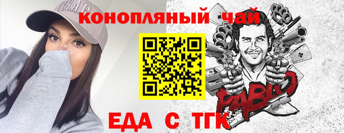 Алатырь  Canna-Cookies марихуана  Вход с VPN 