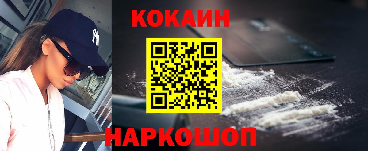 Cocaine Columbia Алатырь