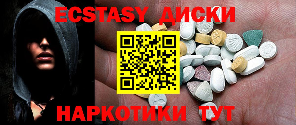 OMG зеркало  Ecstasy  Алатырь  Вход с VPN  Экстази таблы  ЭКСТАЗИ бентли 