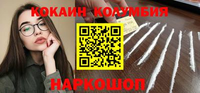 меф Абакан