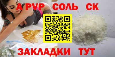 меф Абакан