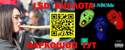 СК Абинск
