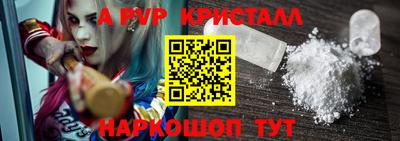 меф Абакан
