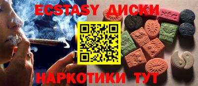 меф Абакан