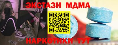 ALPHA PVP Азнакаево