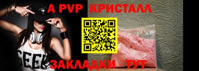 ALPHA PVP Азнакаево