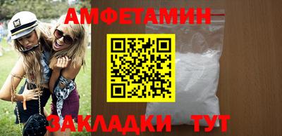 ALPHA PVP Азнакаево