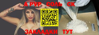 меф Абакан