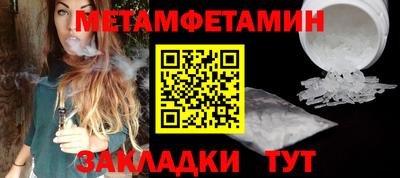 меф Абакан