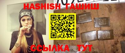 меф Абакан