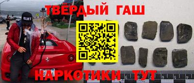 меф Абакан