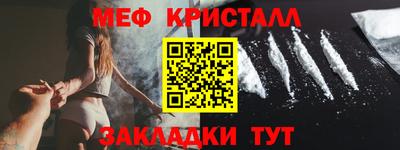 СК Абинск