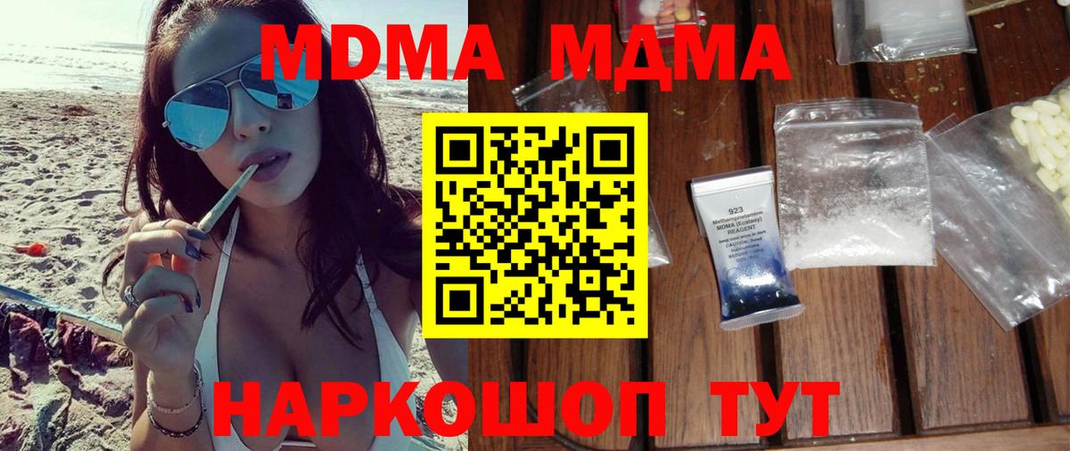 Алатырь  Героин  Альфа ПВП СК   Вход с VPN  АМФЕТАМИН   Меф кристаллы  Конопля  COCAIN  ГАШИШ  КОКАИН 