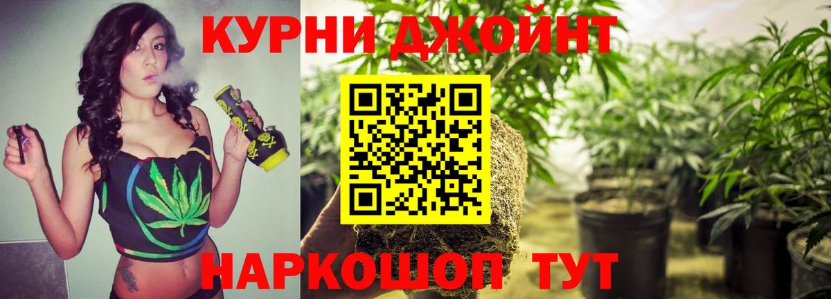 Бошки Шишки Bruce Banner Алатырь